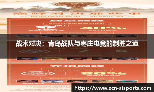 爱体育首页