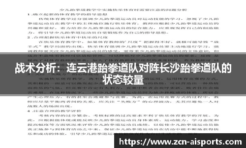爱体育首页