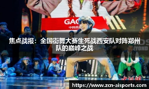 爱体育APP